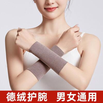 夏季内瘘患者专用护腕透析袖套