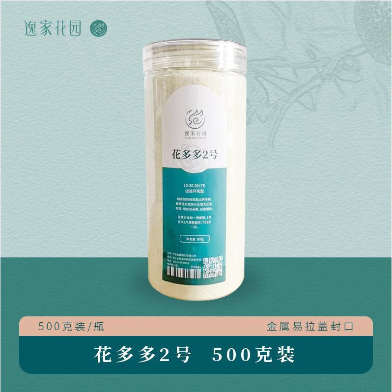 花多多一二号水溶肥氮磷钾绿植