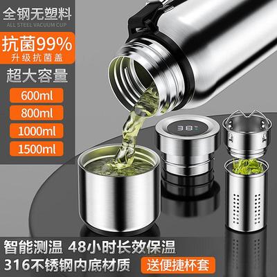 水杯2024年大肚保温杯杯套1000