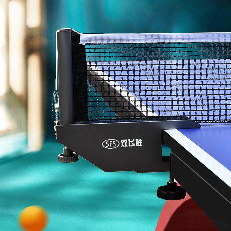 乒乓球网架式自由伸缩含网布室内室外通用球桌中间网架拦球网