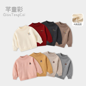 芊童彩【抗起球】儿童针织毛衣2025年新款宝宝时尚绣花百搭上衣