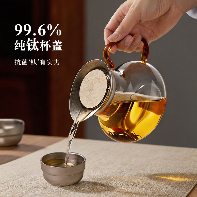 玻璃茶壶纯钛盖家用泡茶壶一体过虑茶水分滤网茶杯养生壶2026新款