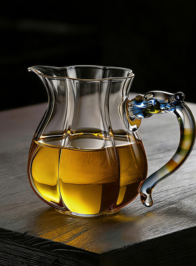 玻璃洛神公道杯家用分茶器琉璃龙把高级加厚耐热功夫茶具分茶器