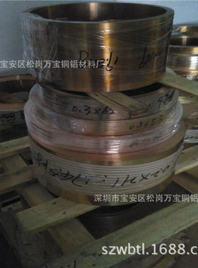 C17500铍铜带 半硬铍铜卷带0.8 1.0mm 0.03 0.05铍铜箔报价