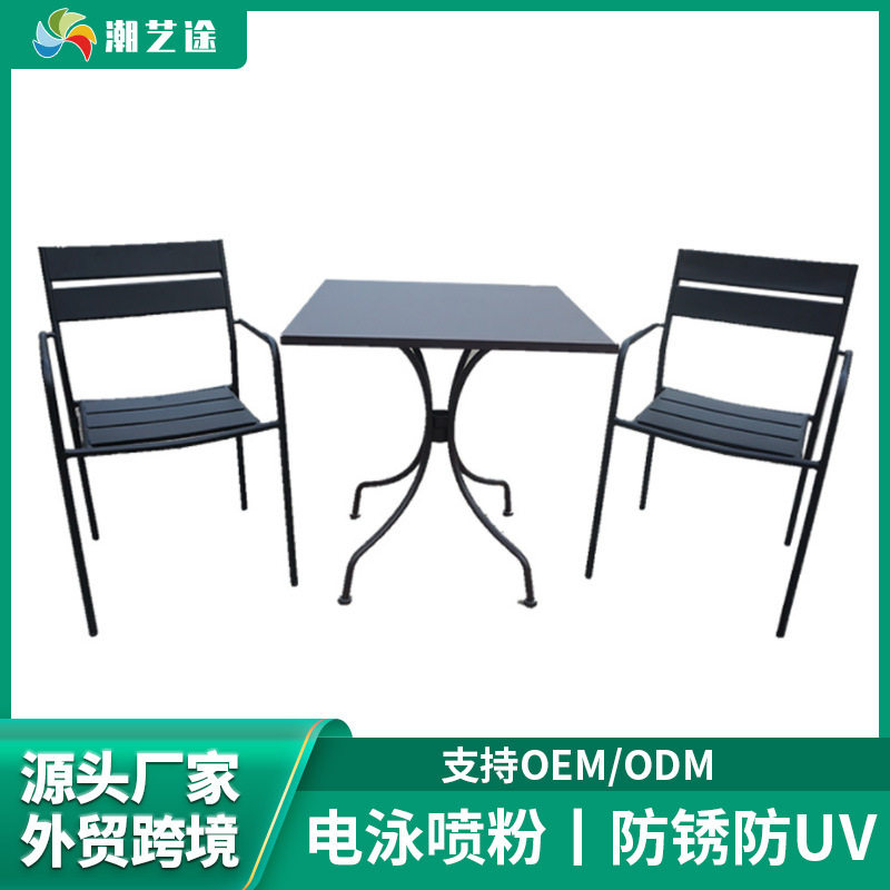厂家座椅户外铁艺休闲桌椅阳台花园露台简约餐用金属方形套装,模玩/动漫/周边/娃圈三坑/桌游,文化/体育周边,淘宝优惠券,粉丝福利购,淘宝优惠卷