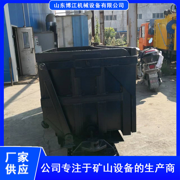 单侧曲轨侧卸式矿车 井下隧道煤矿输送矿用车 矿用多功能翻斗矿车