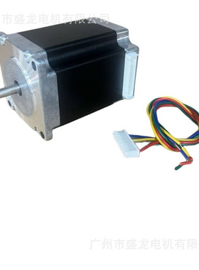 盛龙电机57系列步进电机57*76mmSL57STH76-2804A57HS7628精准工控