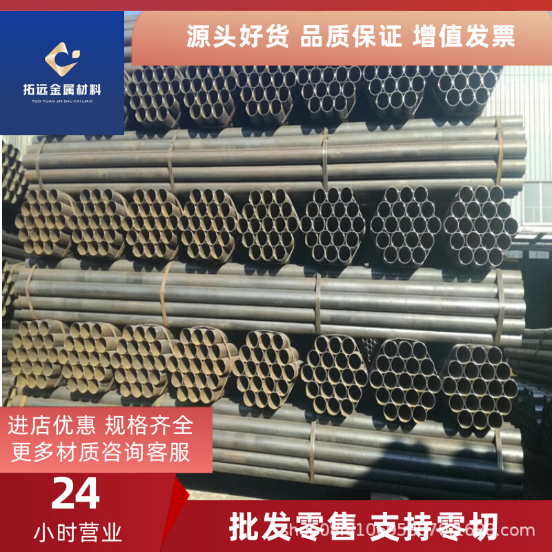 批发防锈AL3003，铝棒，铝管，铝板，铝合金 线上交易