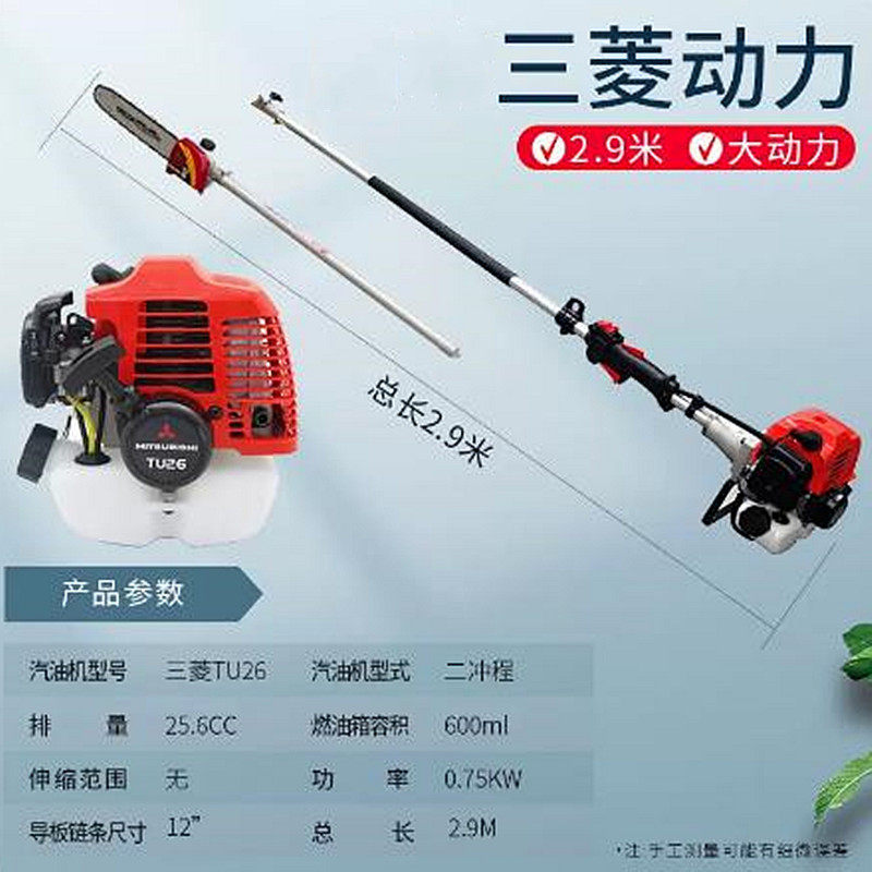 TU26两冲程动力高枝油锯2.9米和4米可选择园林修枝锯木高空修枝等,模玩/动漫/周边/娃圈三坑/桌游,文化/体育周边,淘宝优惠券,粉丝福利购,淘宝优惠卷
