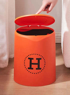 按压式垃圾桶客厅厨房卧室带盖纸篓加厚无盖垃圾桶橙色印花垃圾桶