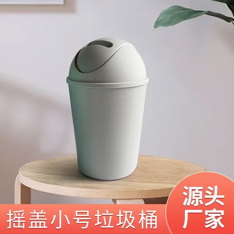 严选家用小号垃圾桶带盖厕所卫生间有盖商用客厅纸篓卧室办公室筒