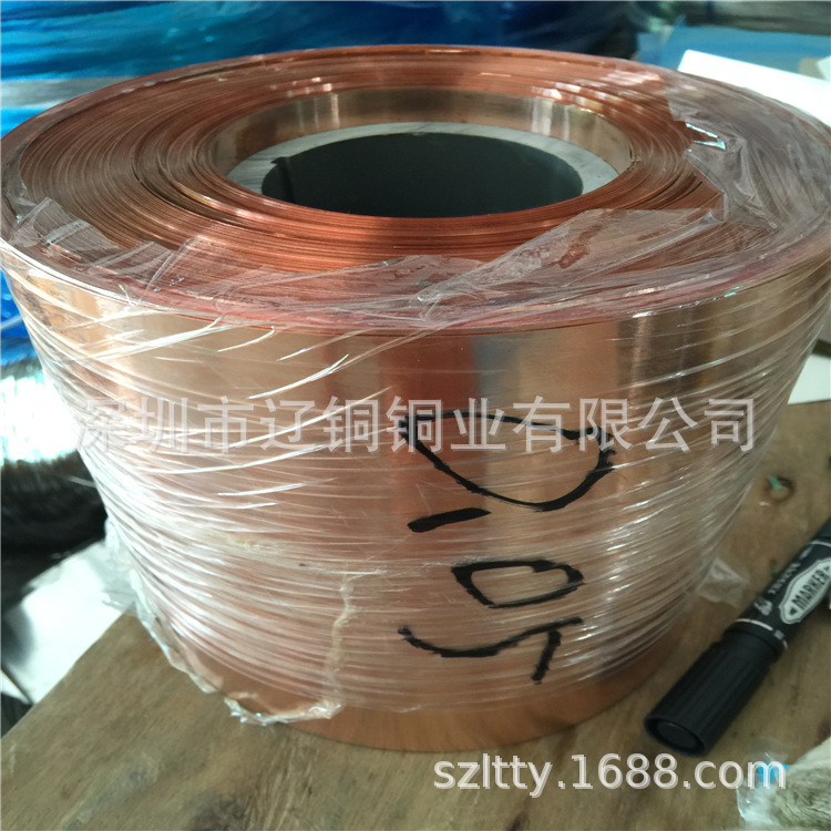 单光纯铜箔0.018-0.1MM导电铜箔 可分切长和宽度 T2紫铜带 紫铜板
