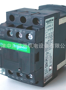 LC1D65AEHE交直流通用接触器65A三极接触器 AC/DC48-130V接触器
