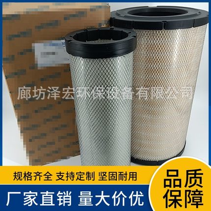 供应帕金斯CH11217空气滤芯S551F/4空气滤清器