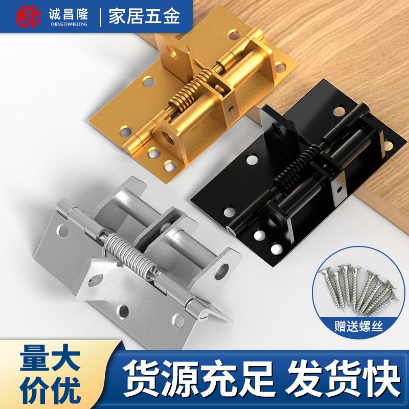 多功能闭门器自动关门合页4寸缓冲弹簧隐形铰链90度直角弹簧合页