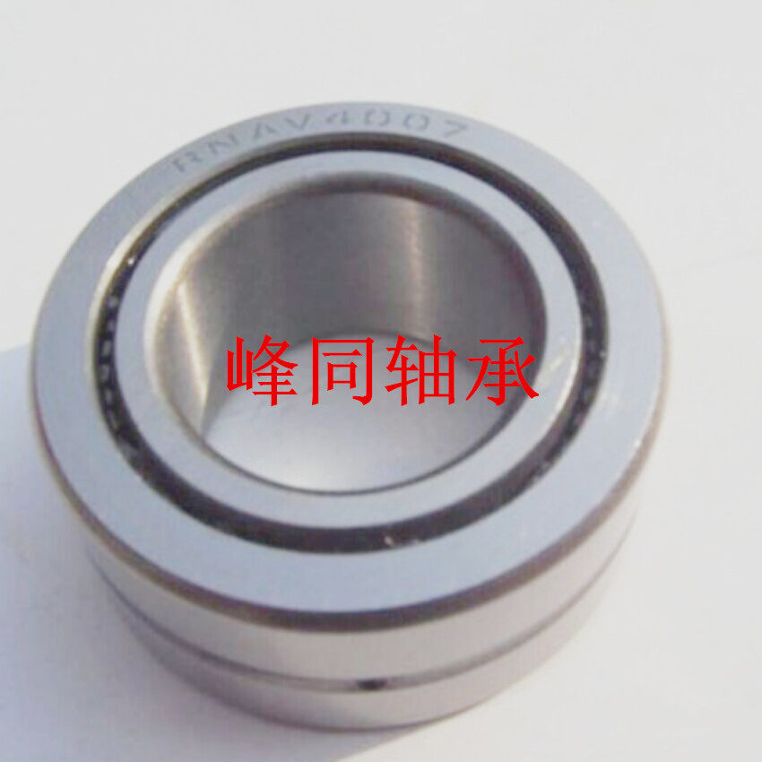NA4826精品实体套圈滚针轴承 有内套轴承 包邮