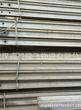汉口轻重型轨道钢批发 U71V材质60kg*12米长铁路行车用铁路路轨