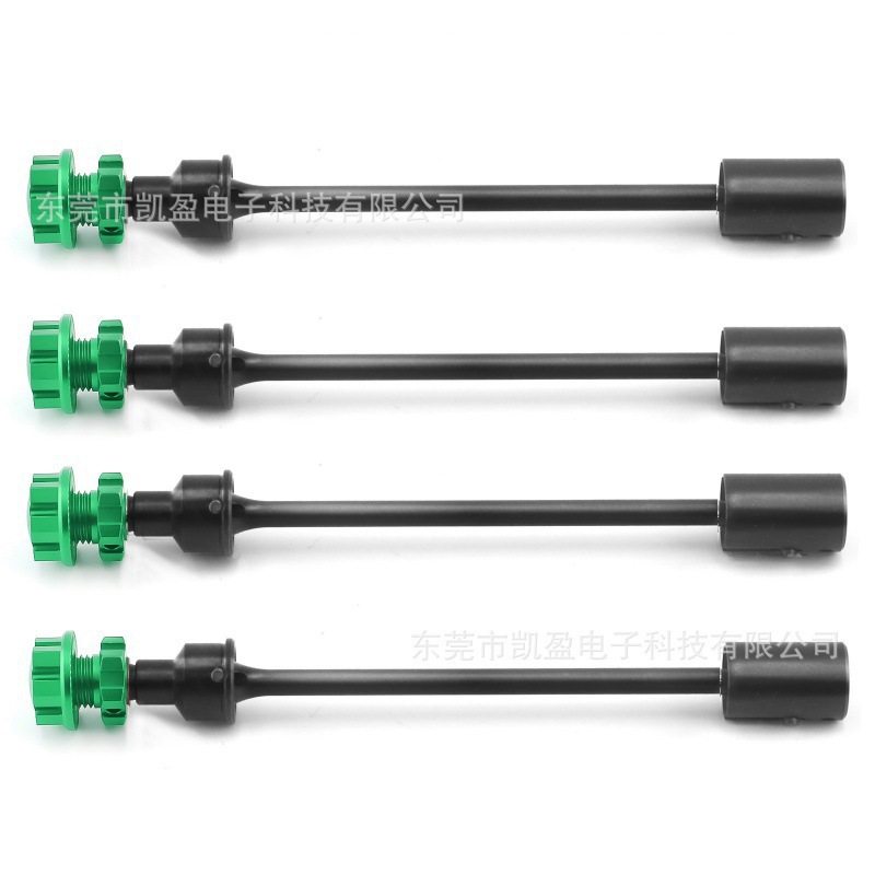 TRAXXAS E REVO 2.0 86086-4 45#加硬钢前后CVD万向节结合器接杯