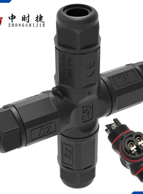 L25户外防水接线盒2P 3P 4P 5P 6P大功率 阻燃地埋螺丝压接连接器