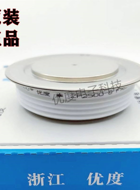 整流二极管 ZP2500-8 ZP2500A-8 ZP2500A800V ZP2500A/800V