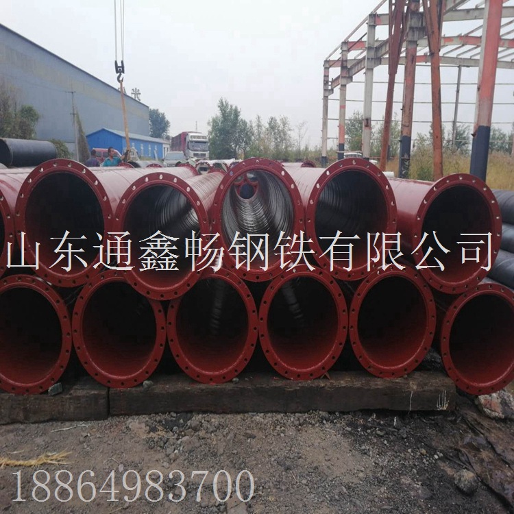 现货供应 Q195-355B螺旋钢管 通鑫畅1420*12螺旋焊接钢管