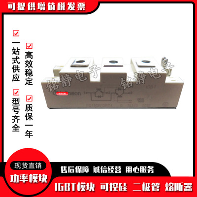 功率IGBT模块 FD150R12RT4/FD200R12KS4/FD300R12KS4