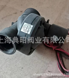 多若特dorot电磁开关阀  灌溉电磁阀24V