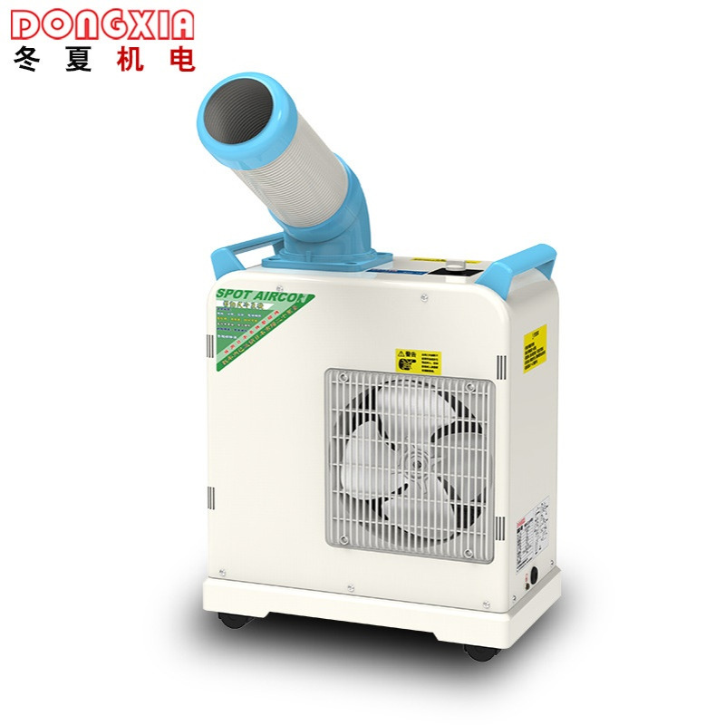 冬夏移动式冷气机SAC-18 SAC-18B机房空调冷气机工业岗位点式制冷