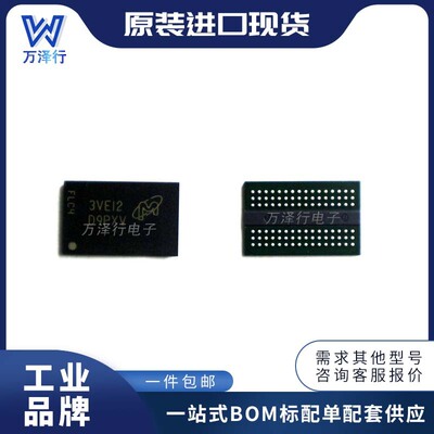 MT41K256M16HA-125E MT41K256M16HA-125 MT41K256M16HA-125ITE