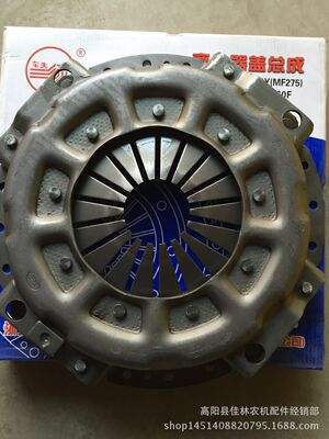 佳林农机配件批发 151  330  275离合器片 255 275 350压盘