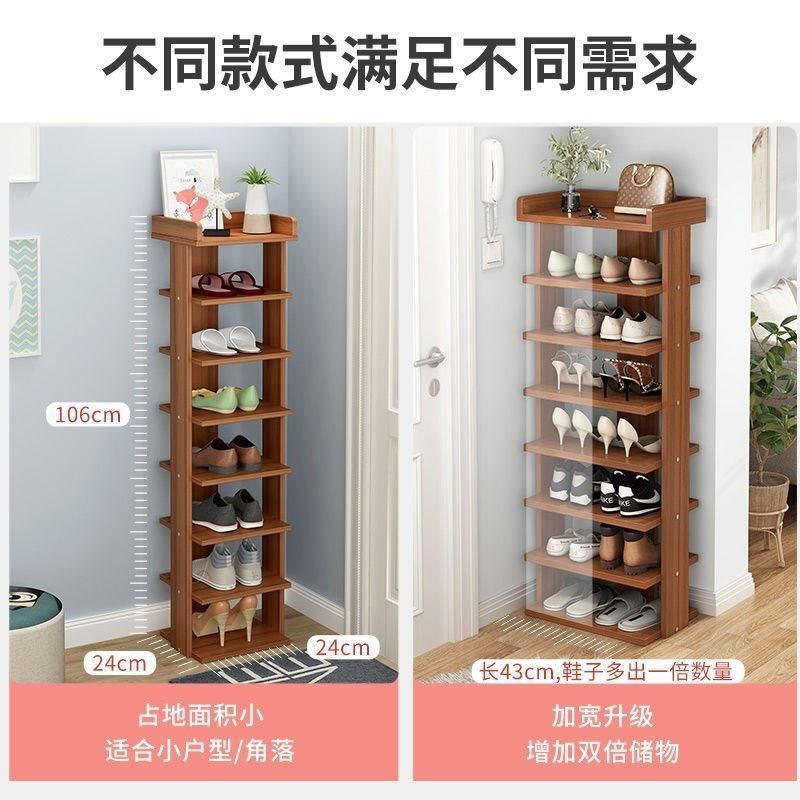 DZ进门鞋柜小尺寸窄加宽鞋架子多层家用省空间鞋柜门口进门鞋架收,模玩/动漫/周边/娃圈三坑/桌游,文化/体育周边,淘宝优惠券,粉丝福利购,淘宝优惠卷