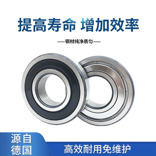 6015.2RSR 6015.2ZR C3轴承 6015 FAG轴承