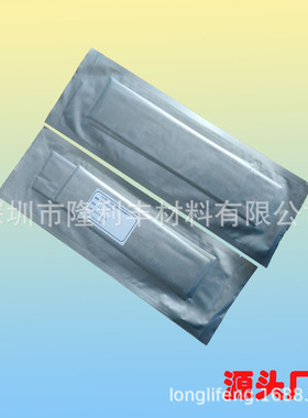 525W自固化绝缘包材/防水绝缘包材/防水绝缘胶带