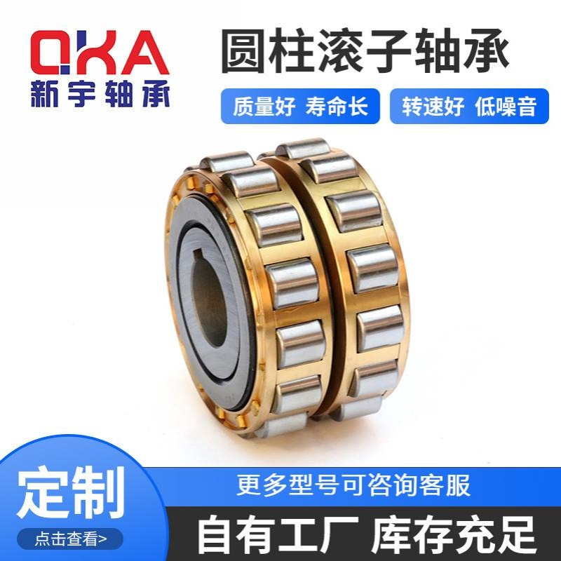 现货供应汽车变速箱轴承 512533轴承 30*60*28 RN606M 502706H