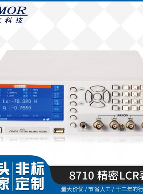 8710 LCR表 -P45P46 1760 1770 特尔斯特测试仪