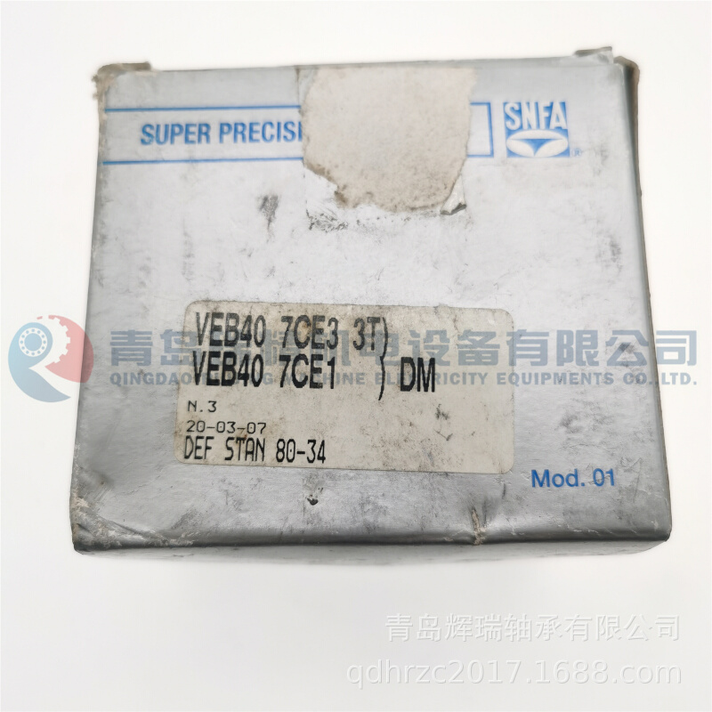 SNFA 四联组角接触球轴承 VEB40 7CE3 3TDM = 71908ACE/P4AQBTB