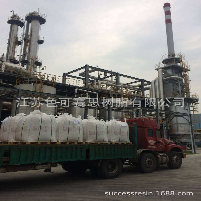 生产替代相当于AMBERLITE XAD-7大孔吸附树脂 色可赛思牌