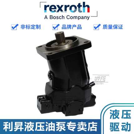 Rexroth力士/乐液压轴向柱塞变量马达 A6VM200EP20/63W-VB0200PB