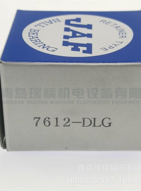 JAF 英制球轴承 7612DLG 19.05mm X 44.45mm X 27.74mm