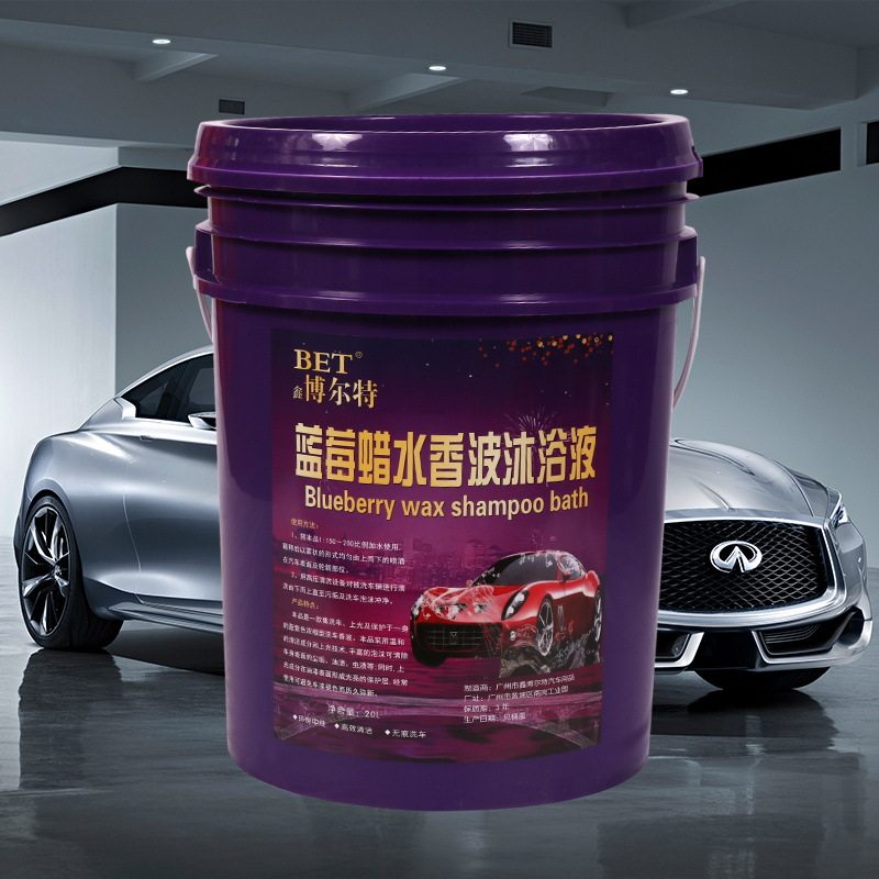 蓝莓蜡水香波沐浴液中性带蜡洗车液洗车香波水蜡大桶清洁剂油膜,模玩/动漫/周边/娃圈三坑/桌游,文化/体育周边,淘宝优惠券,粉丝福利购,淘宝优惠卷