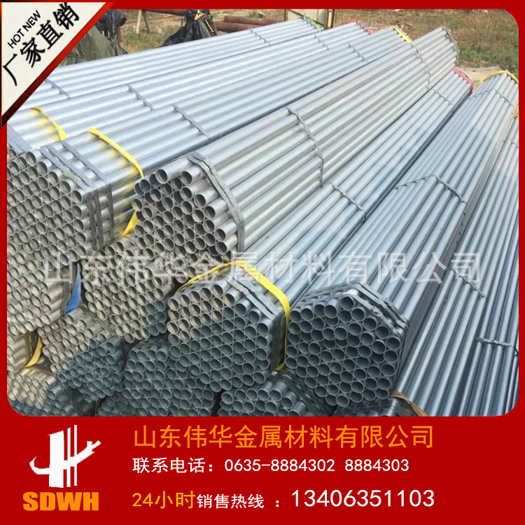 镀锌钢管厂家 4分 1寸 1.2寸 dn50 dn65 大棚镀锌管 薄壁焊管 现