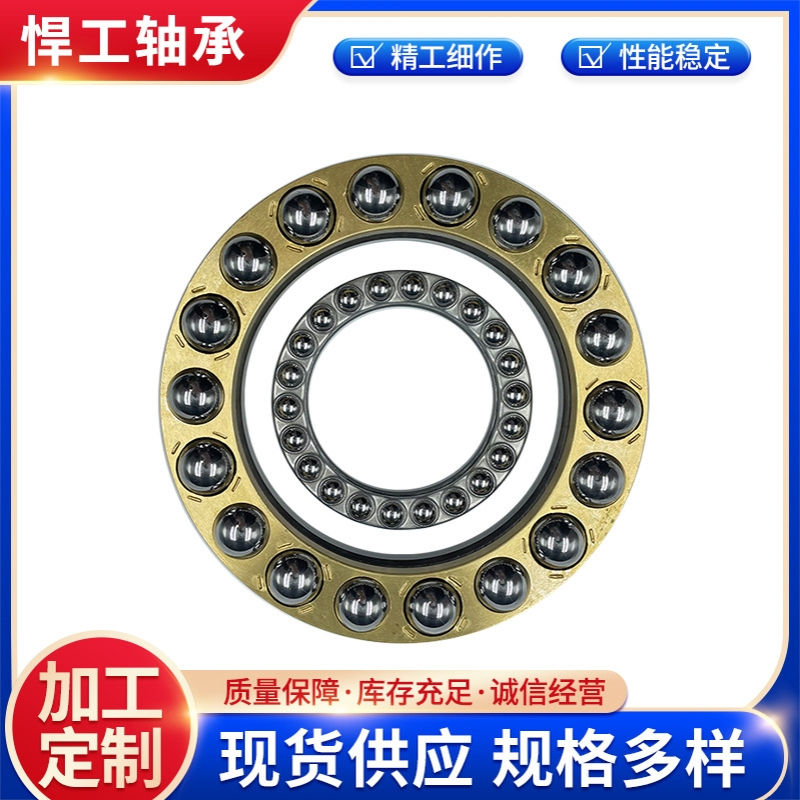 推力球轴承一件也是批发价51164M   51168M   51172M   51176M