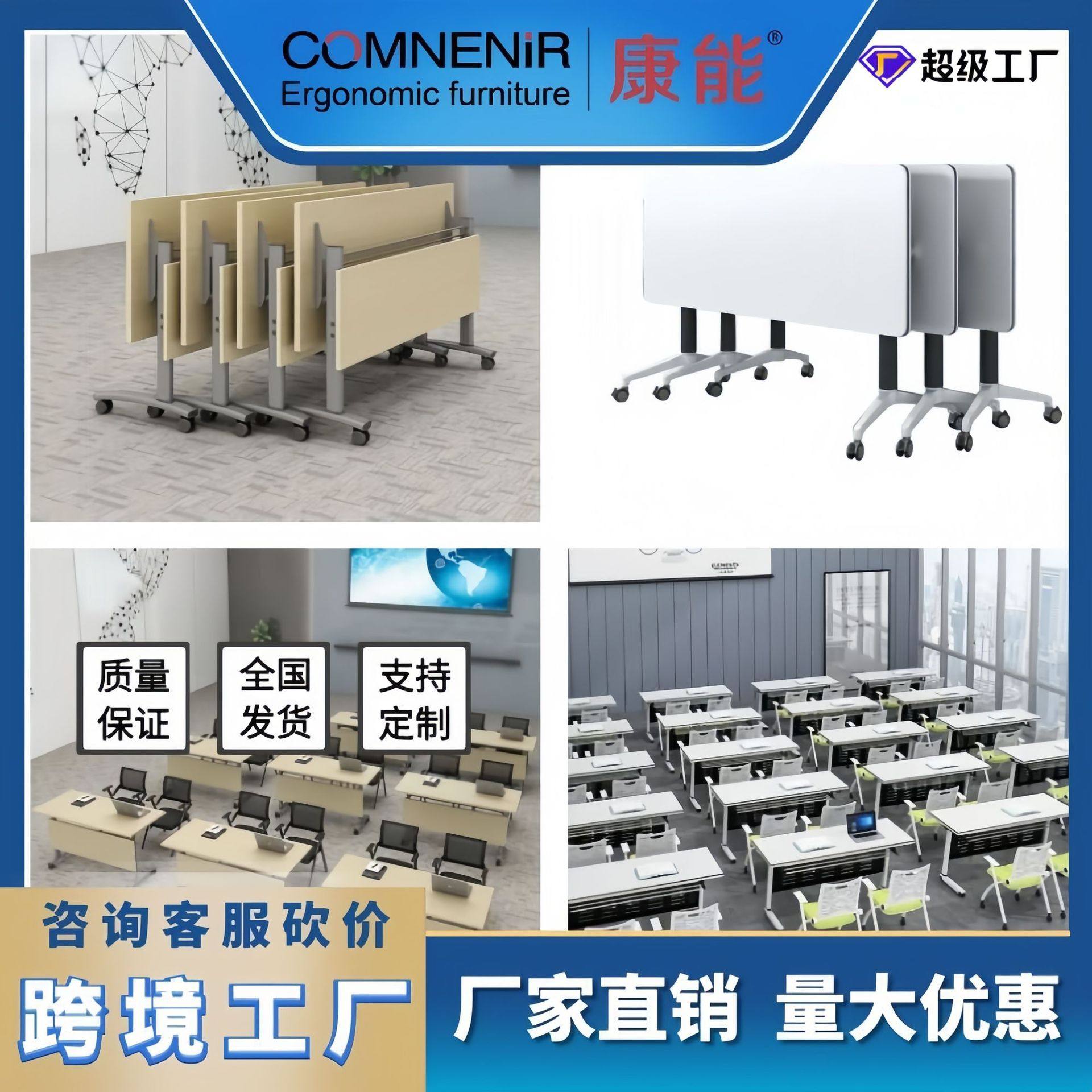 长方形长条桌培训会议桌可折叠移动办公桌侧翻双人课桌椅河北厂家