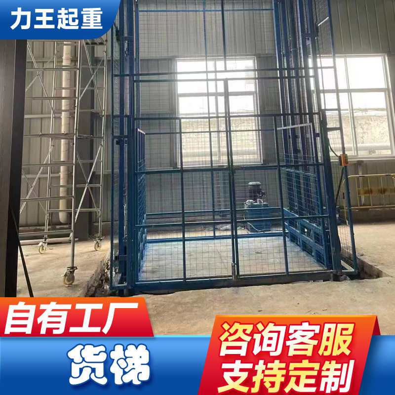 液压货梯简易升降平台家用工业仓库厂房5-10吨单双导轨电动升降机,模玩/动漫/周边/娃圈三坑/桌游,文化/体育周边,淘宝优惠券,粉丝福利购,淘宝优惠卷