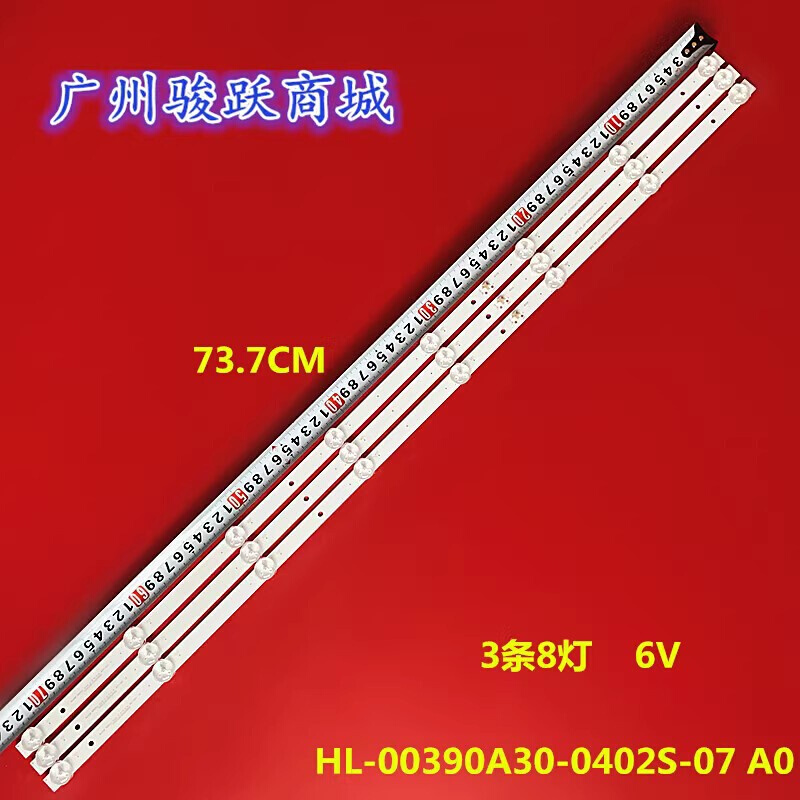 全新40DM6600 CX400DLEDM电视背光灯条HL-00390A30-0402S-07 A0