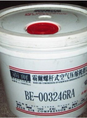 霸尔空压机专用油BE-003246RA批发