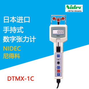 日本电产新宝NIDEC数字张力计DTMX 0.5C DTMX 0.2C