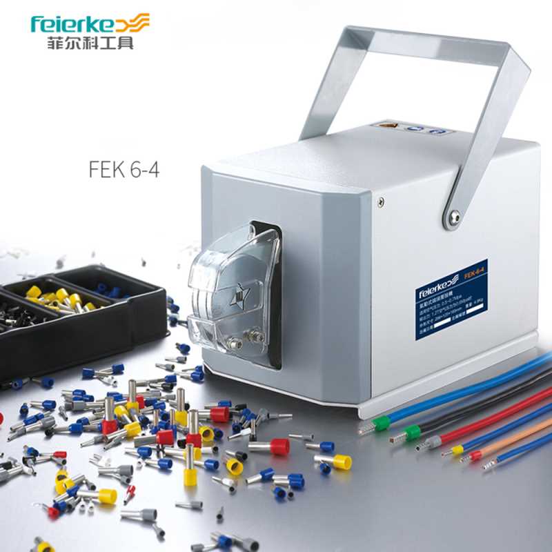 Feierke菲爾科FEK6-4四邊管形端子專用氣動式端子壓線機 現(xiàn)貨包郵