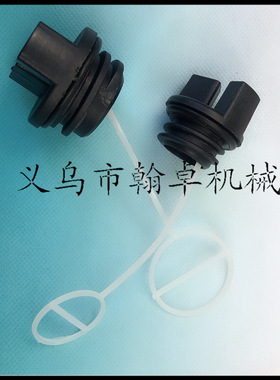 PARTNER 350 351 370 371 390 420燃油盖 机油盖 汽油盖 油锯配件