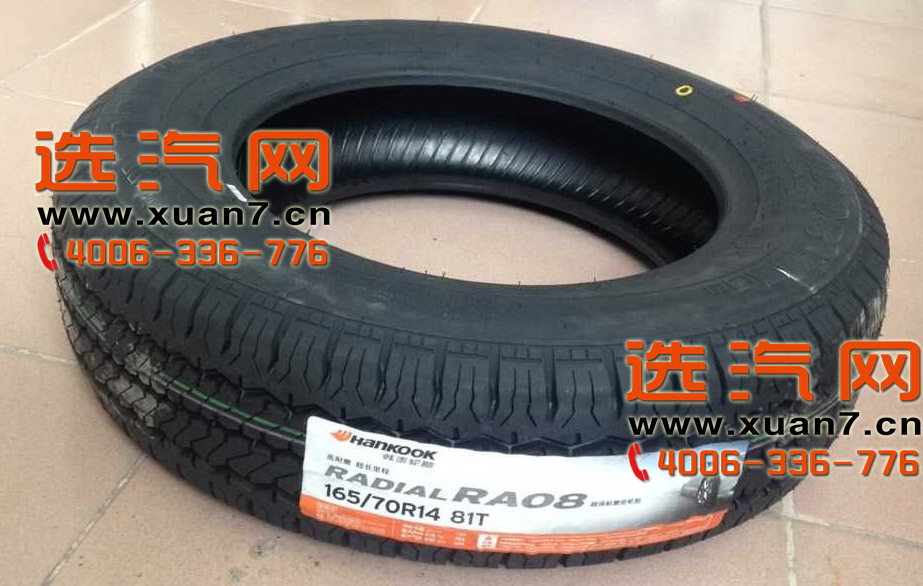 韩泰 165R14 97/95T RA08